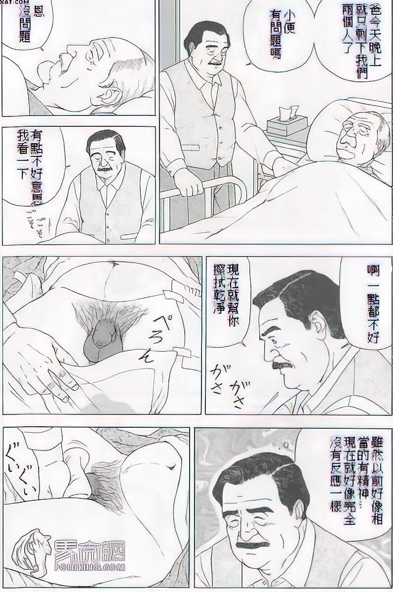 Page 471