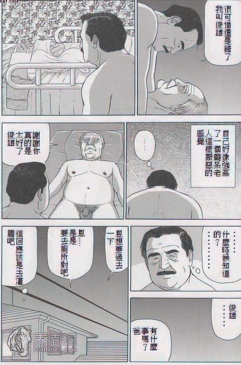 Page 481