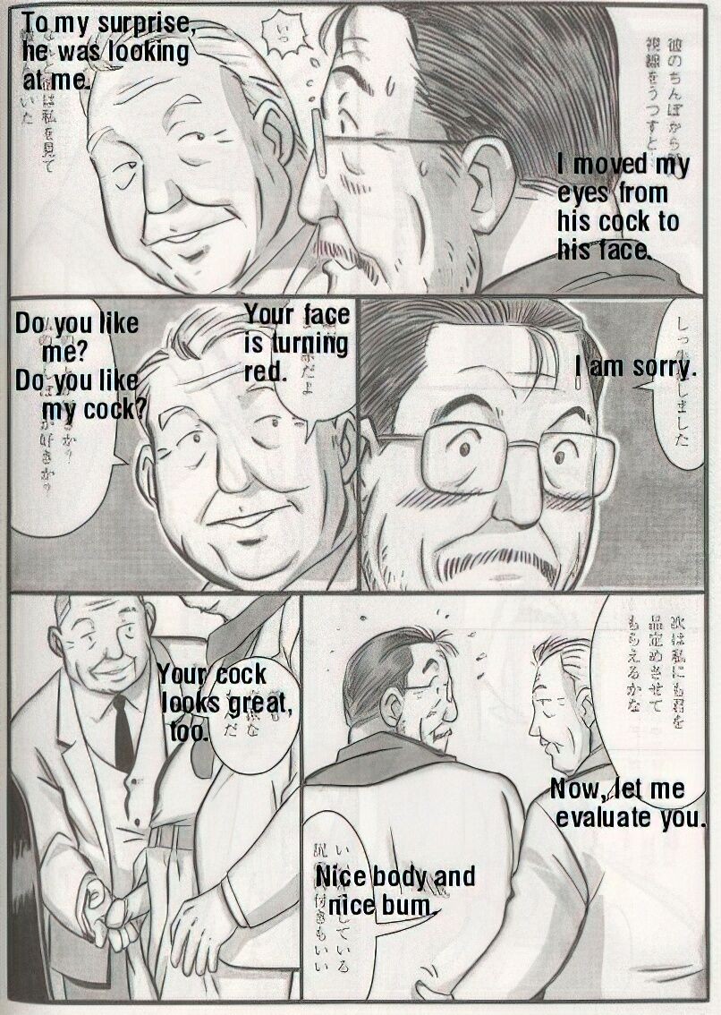 Page 496