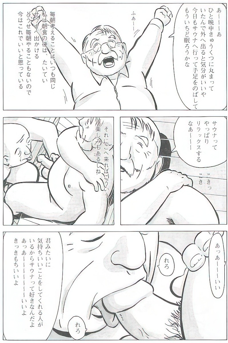 Page 532