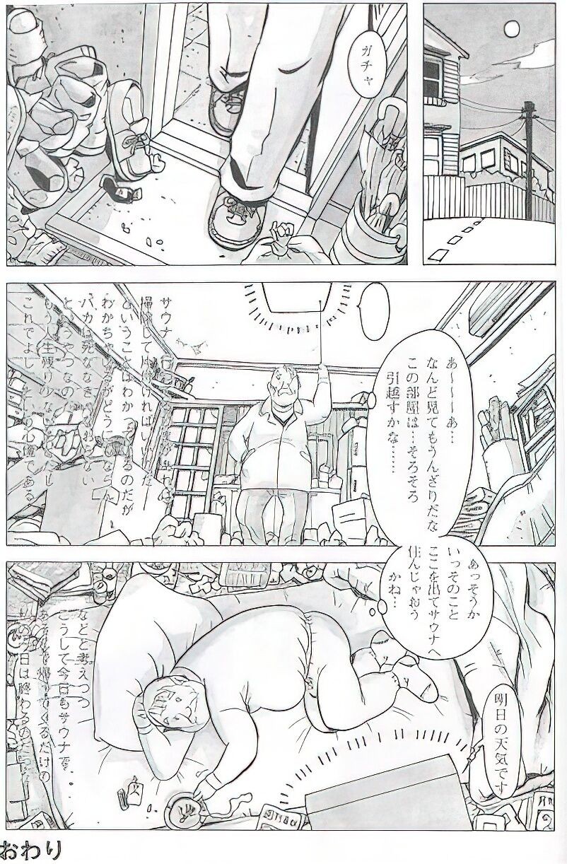 Page 541