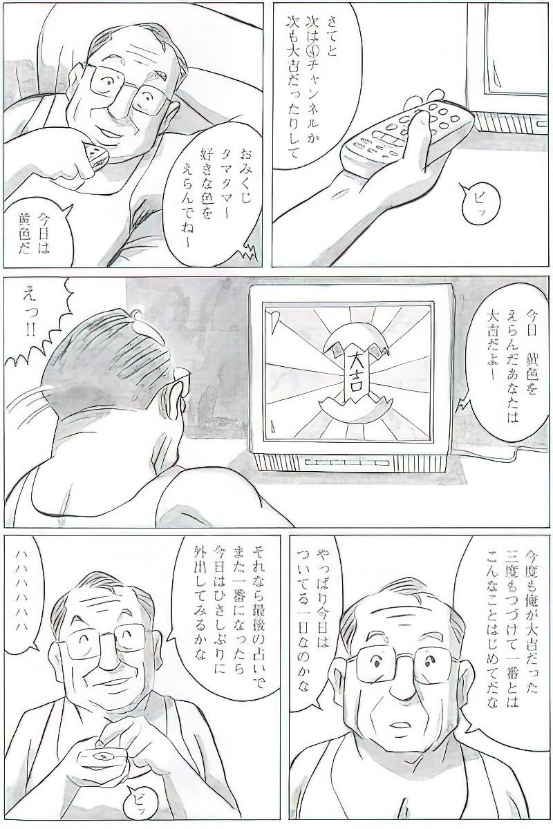 Page 556