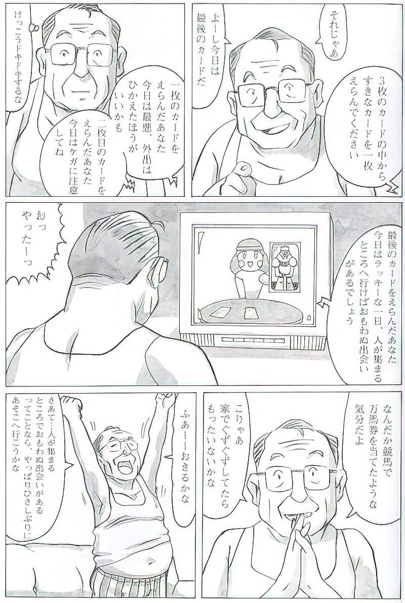Page 557