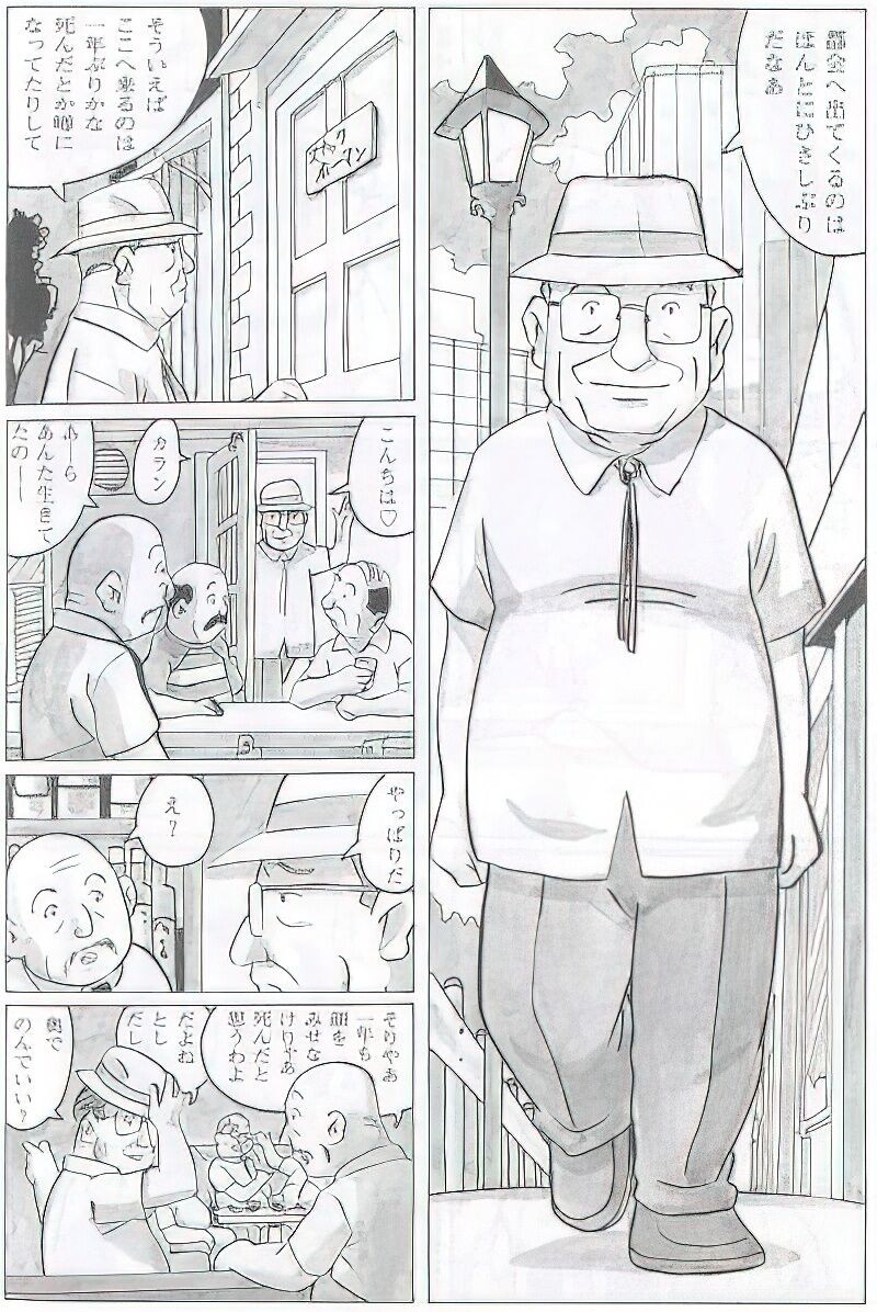 Page 558