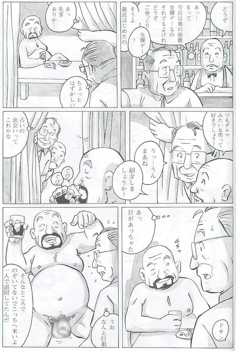 Page 559