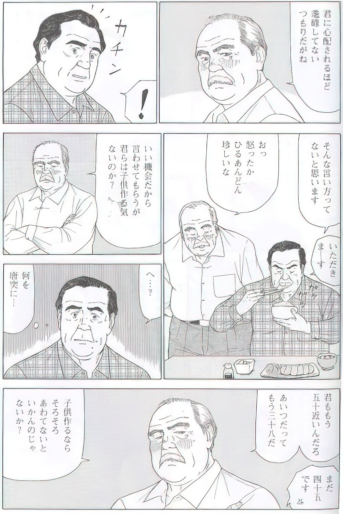 Page 56