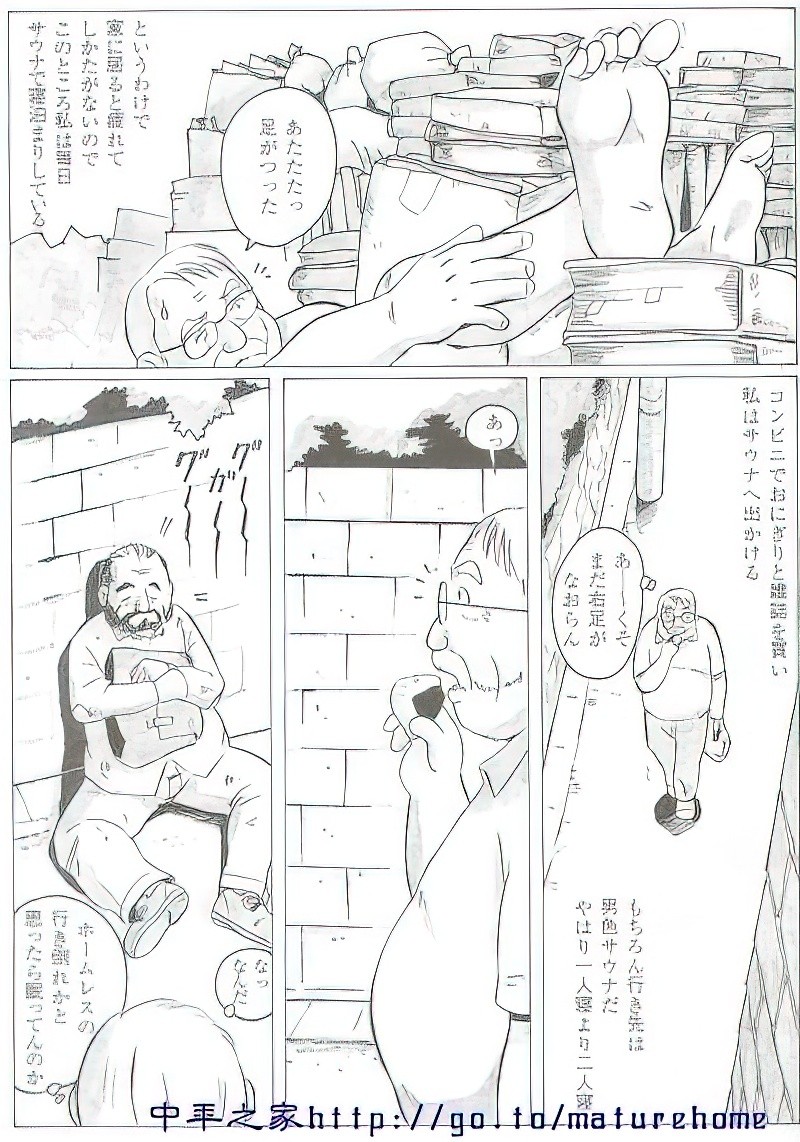 Page 567