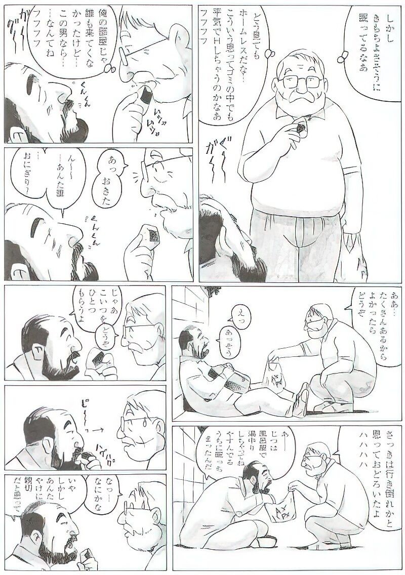 Page 568