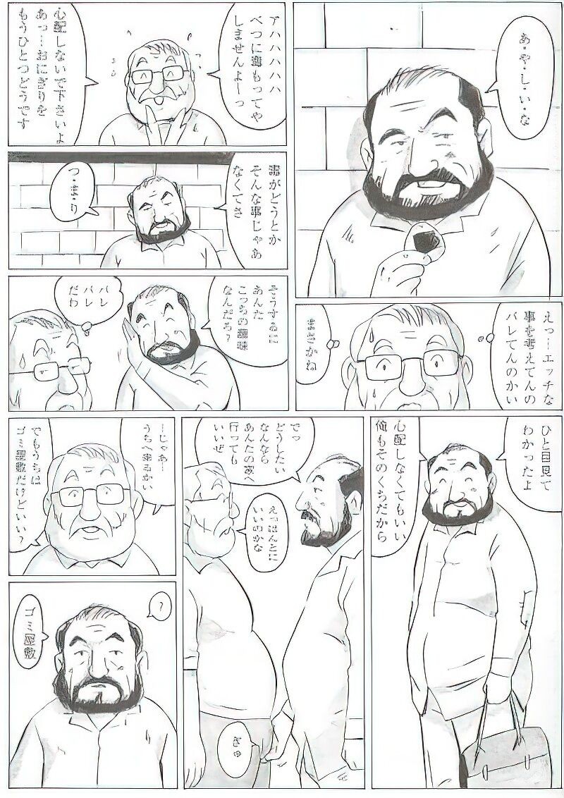 Page 569