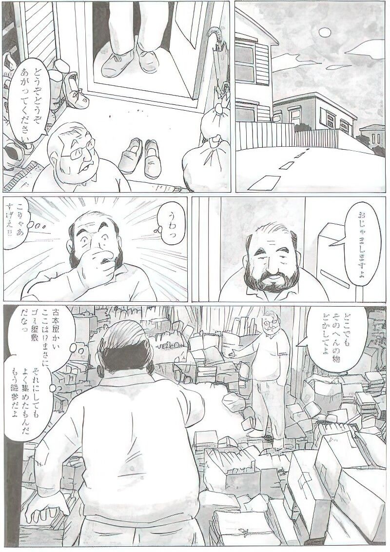 Page 570
