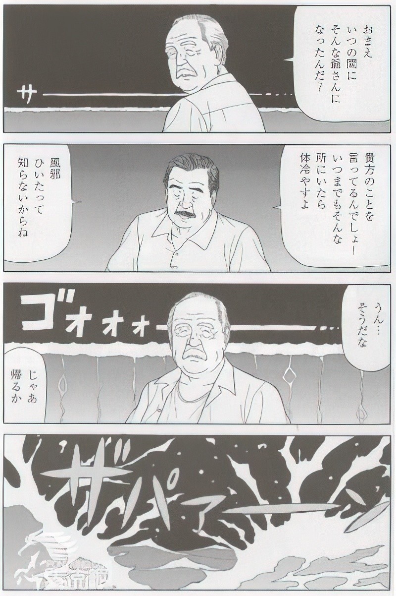 Page 580