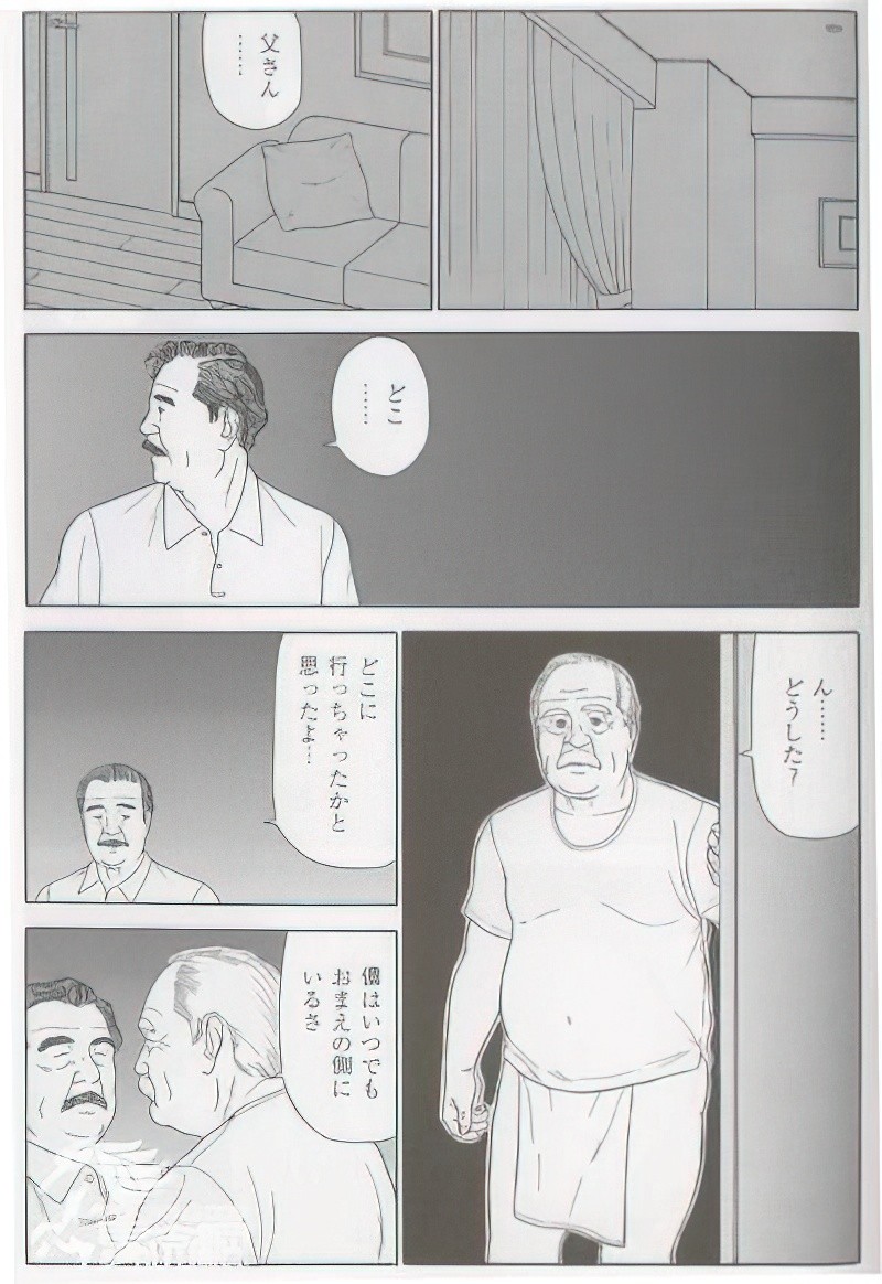 Page 581