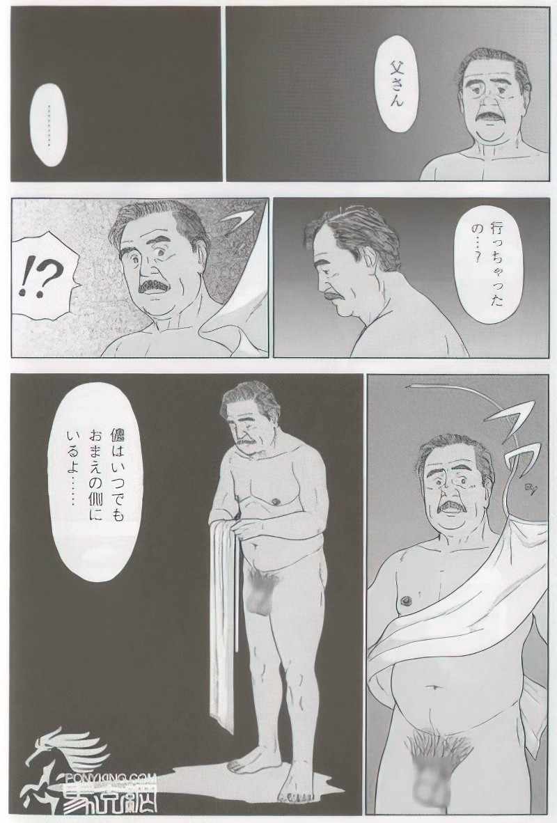 Page 588