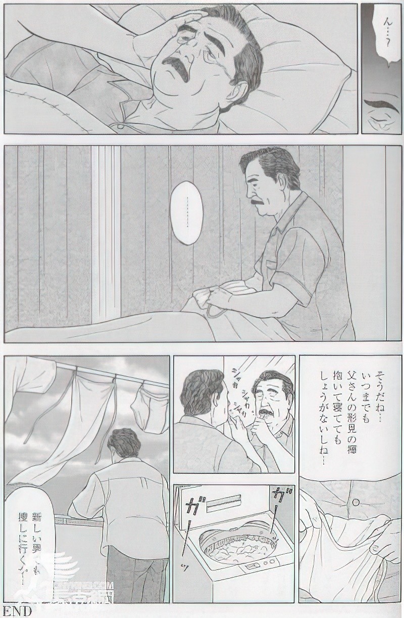 Page 589