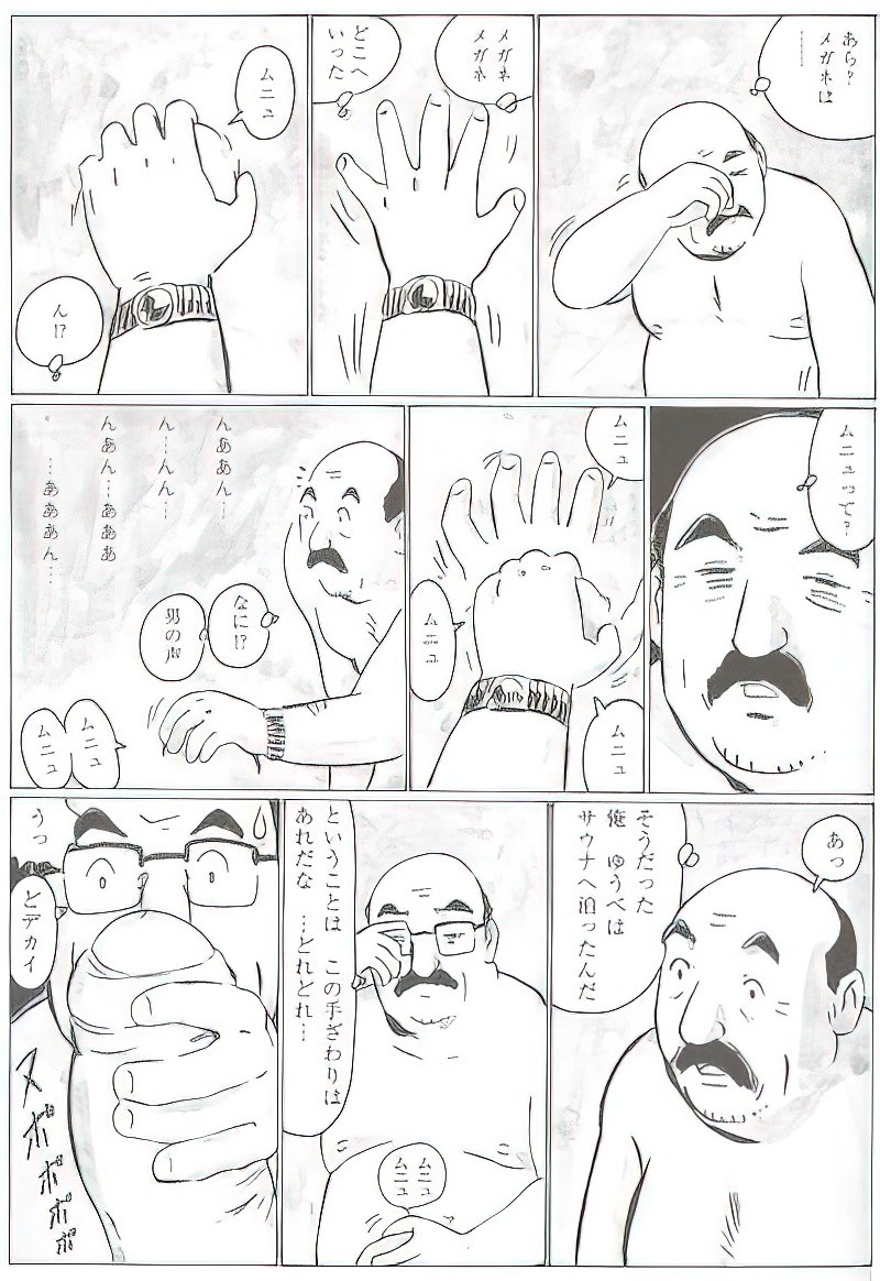 Page 591