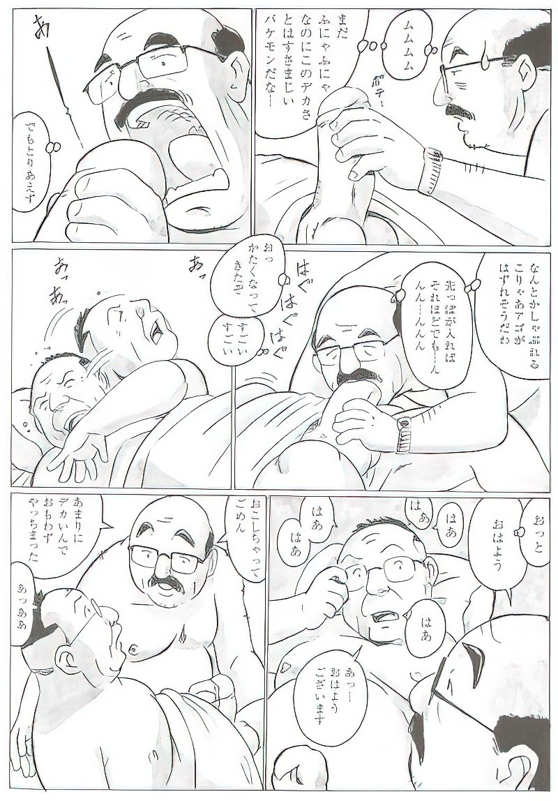 Page 592