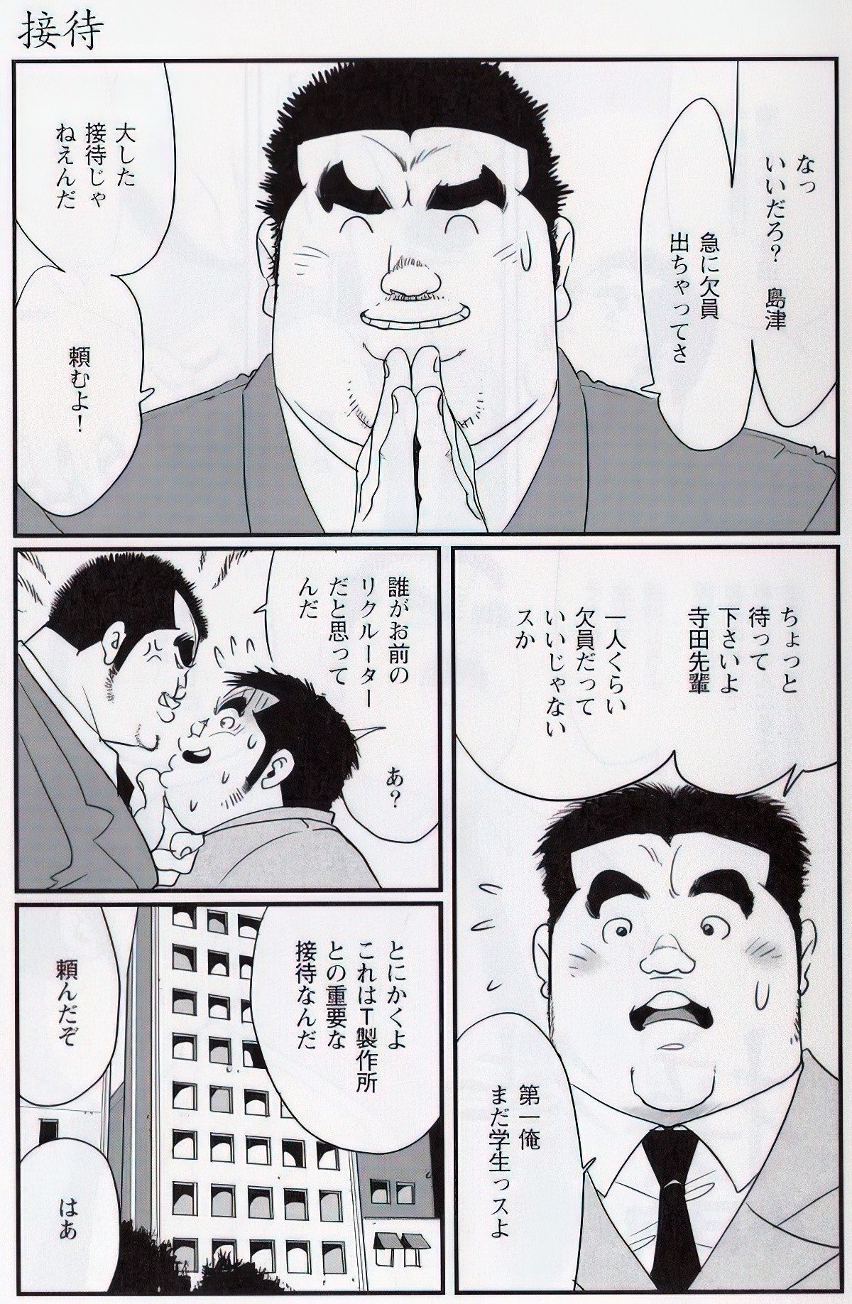 Page 602