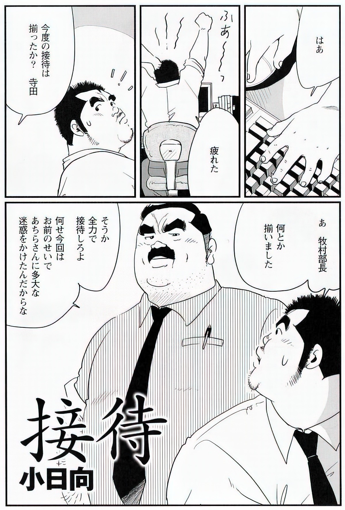 Page 603