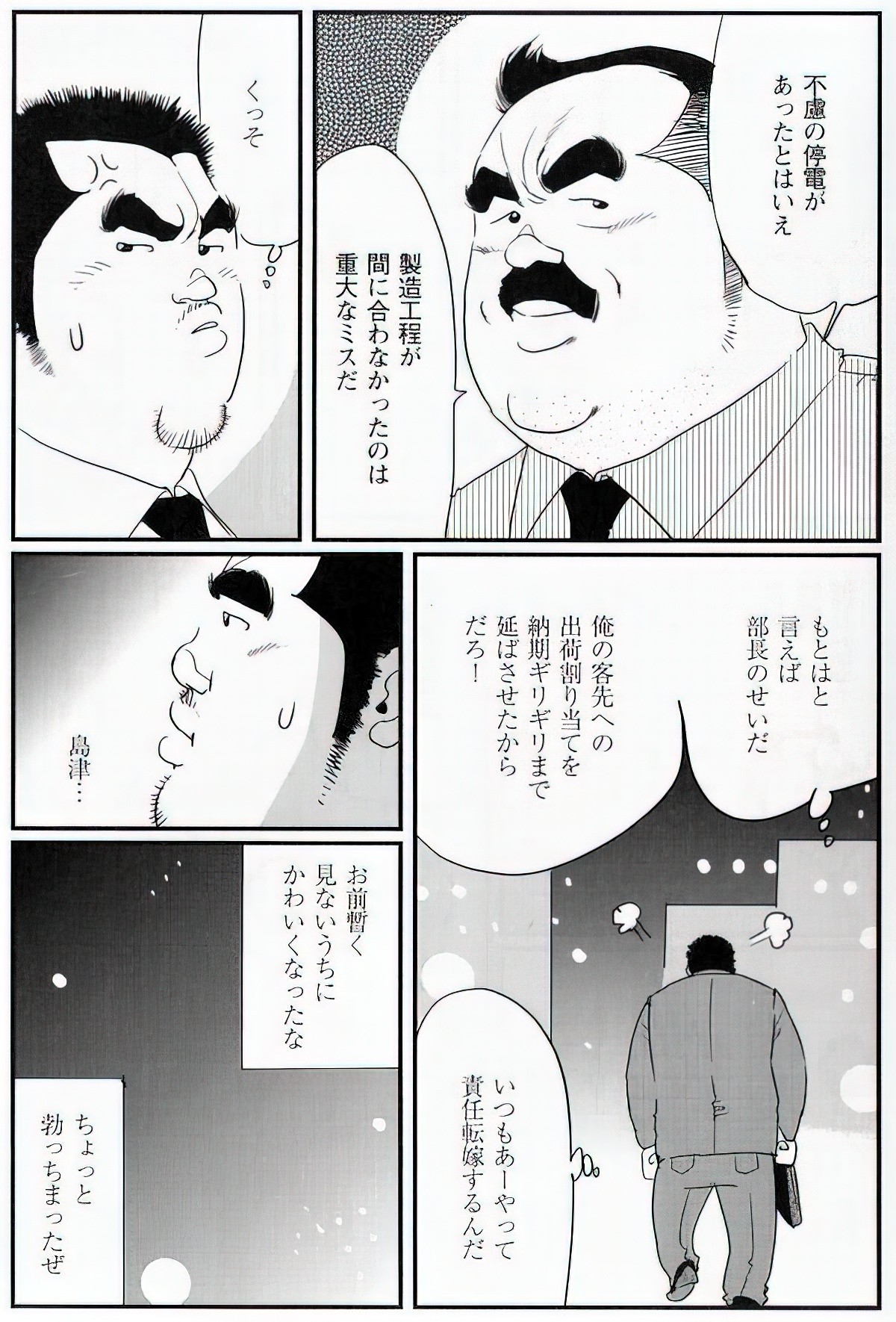 Page 604