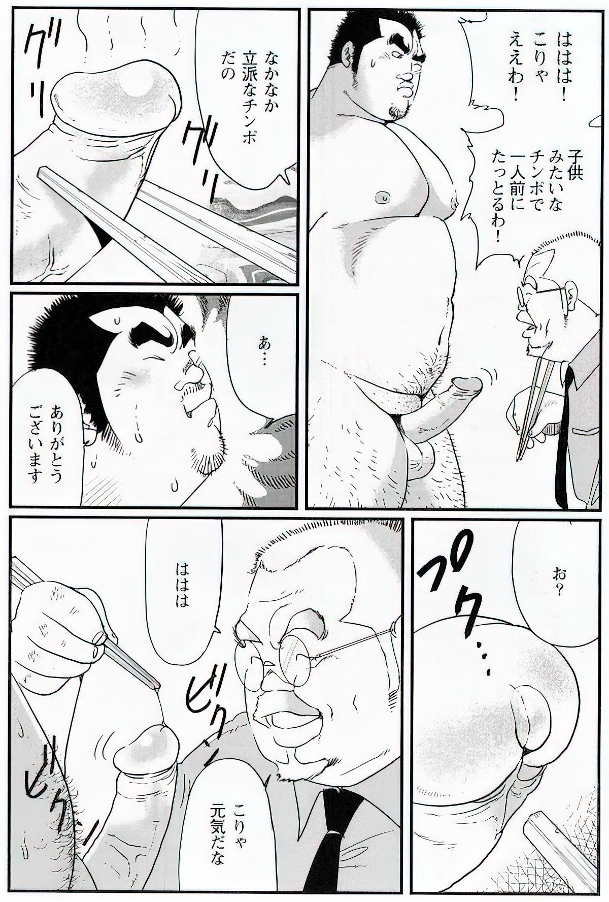 Page 608