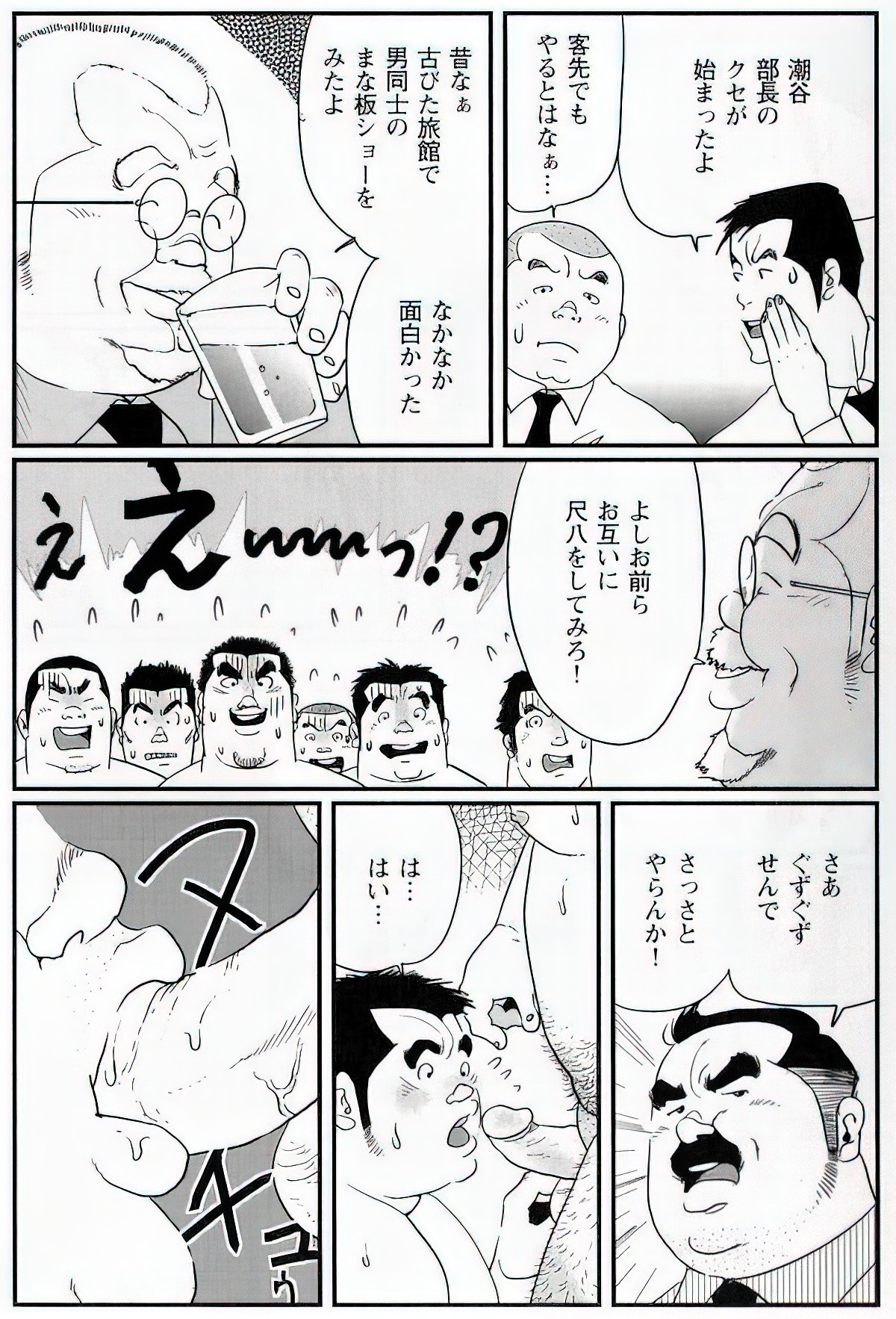 Page 610