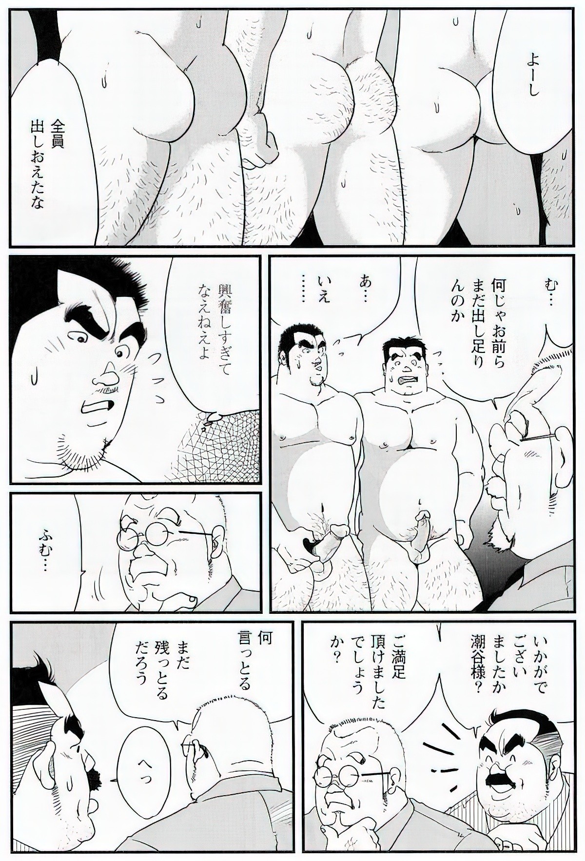 Page 612