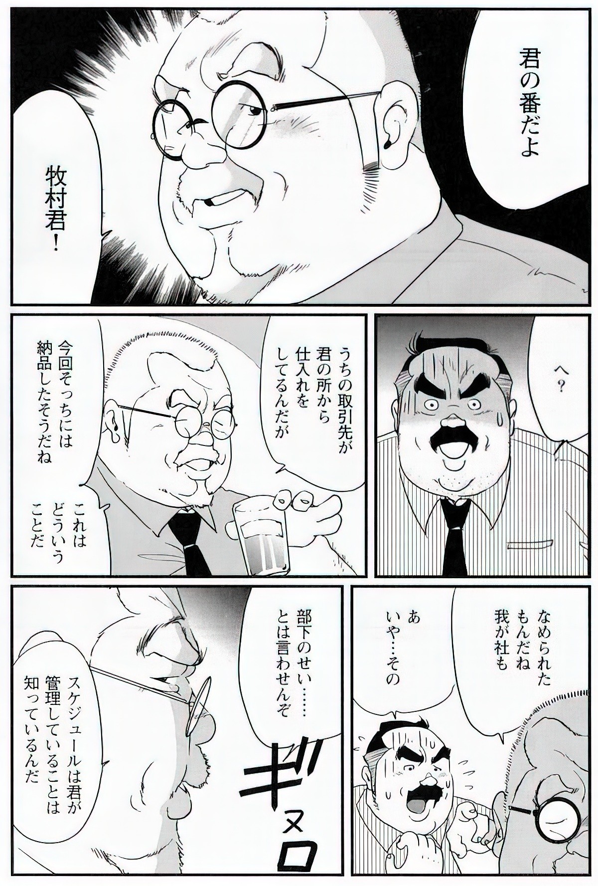 Page 613