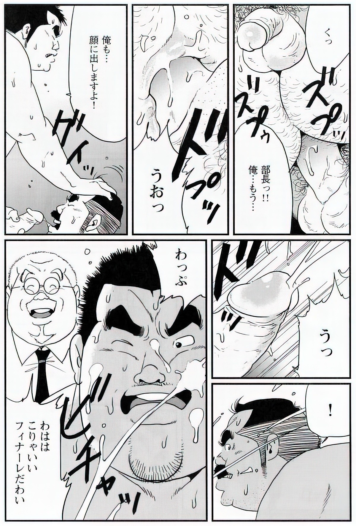 Page 616