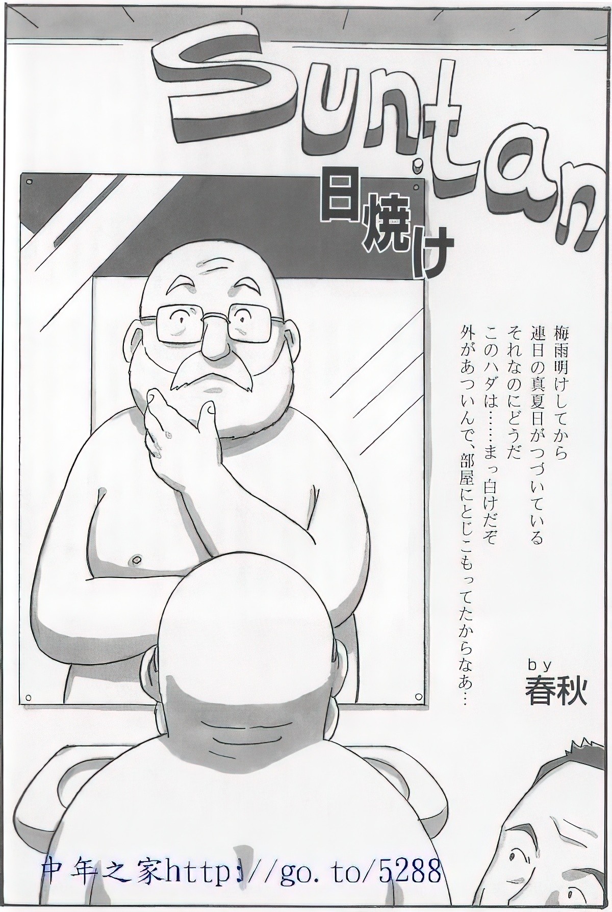 Page 618