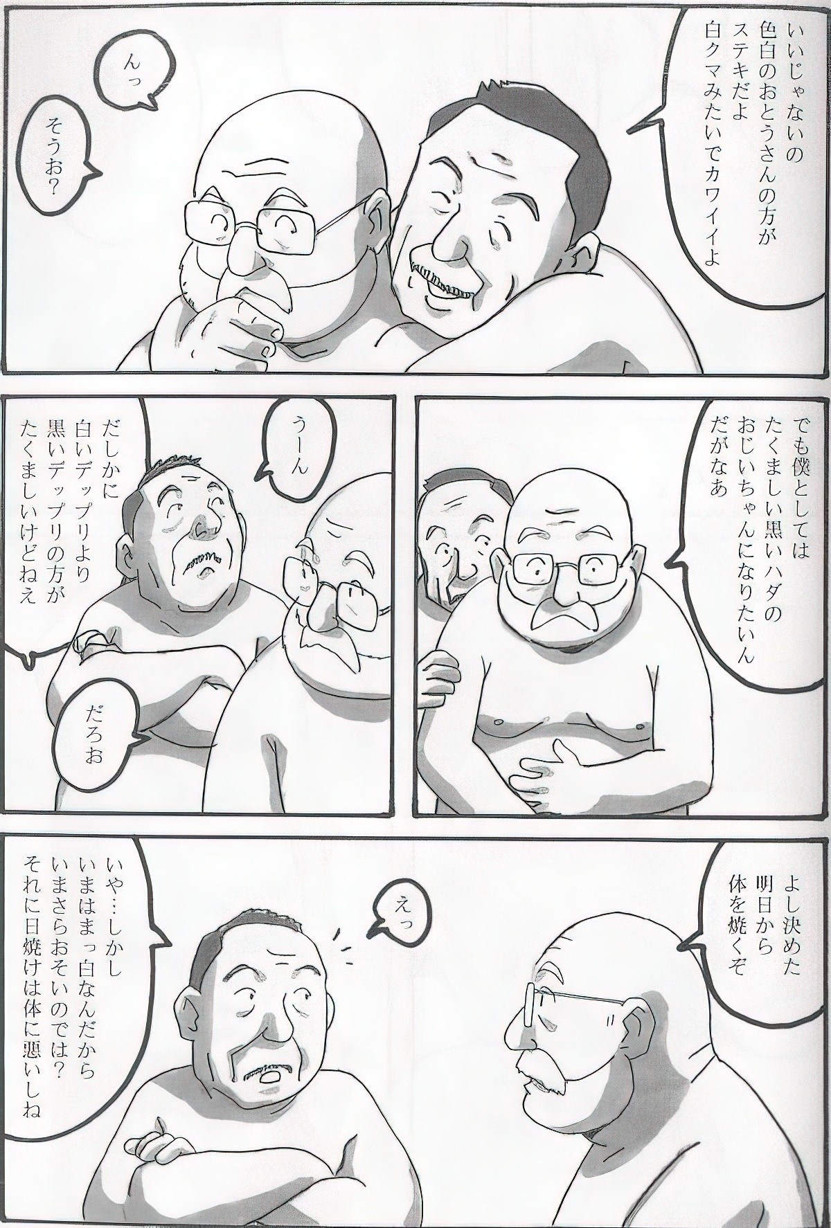 Page 619