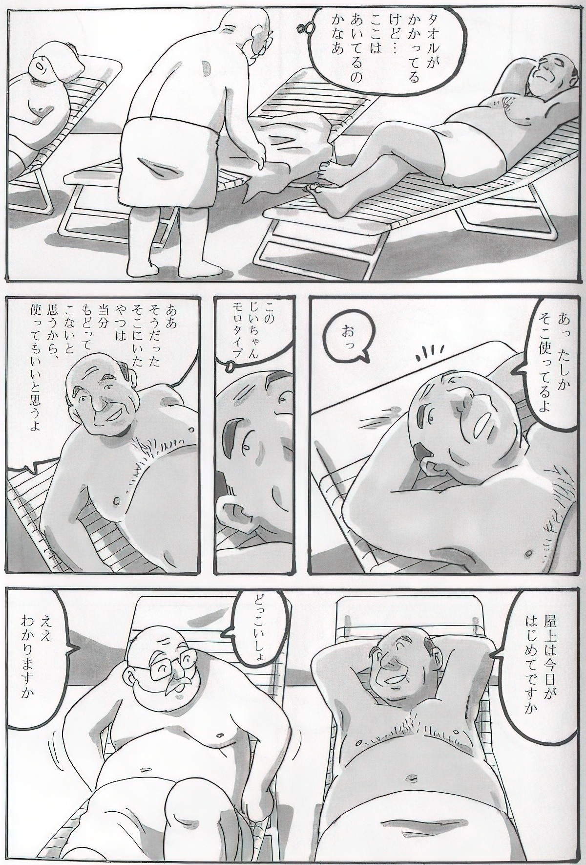 Page 621