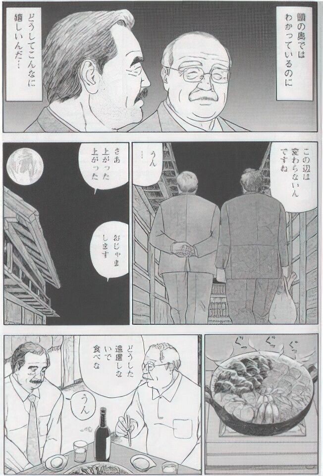 Page 633