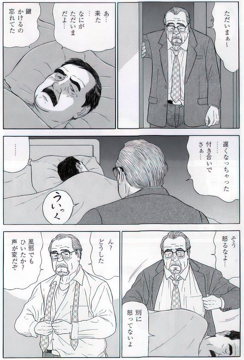 Page 643