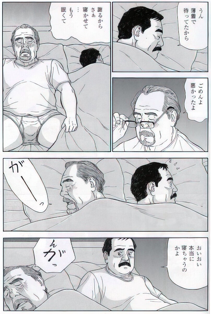 Page 644