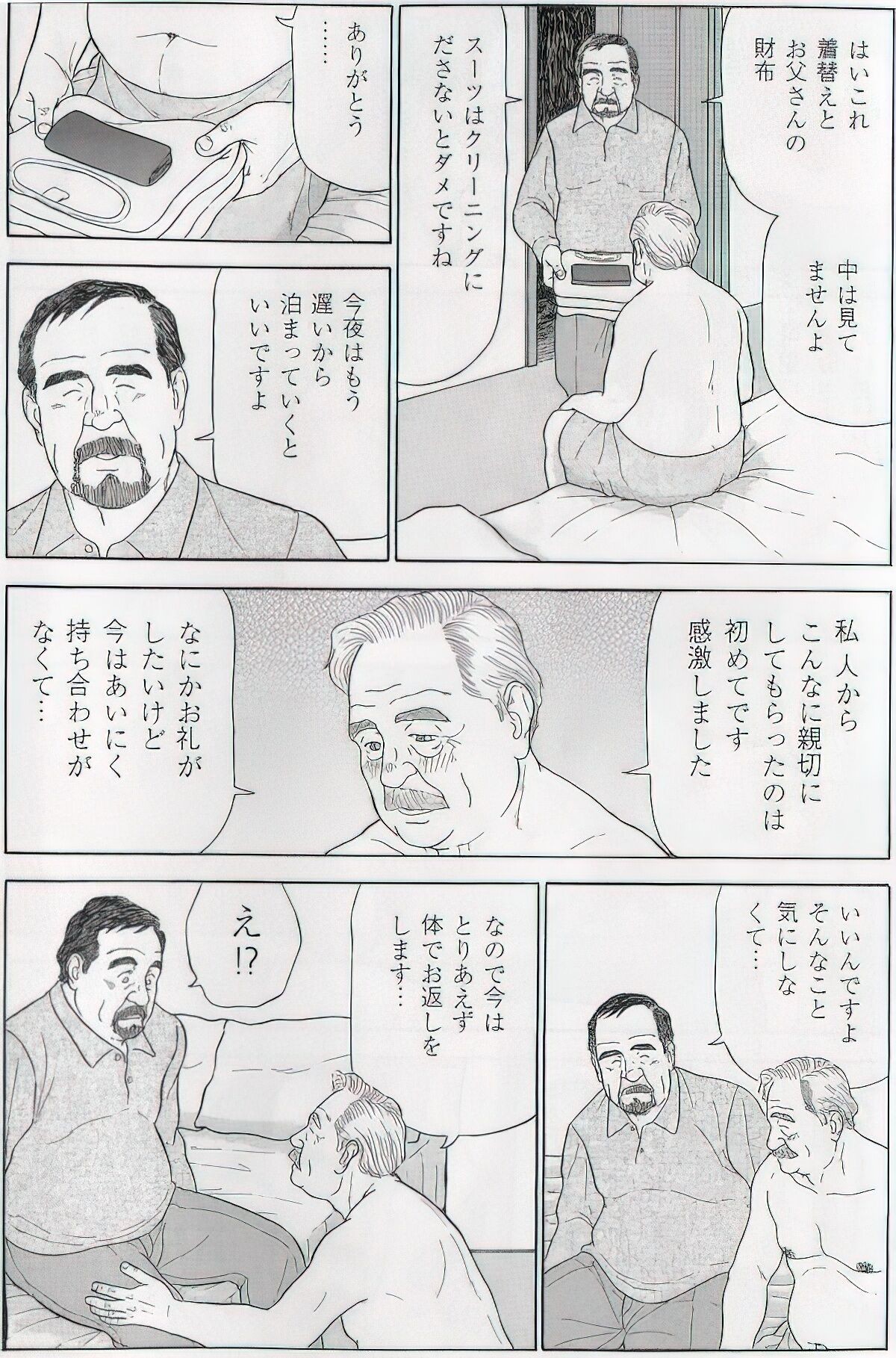 Page 657