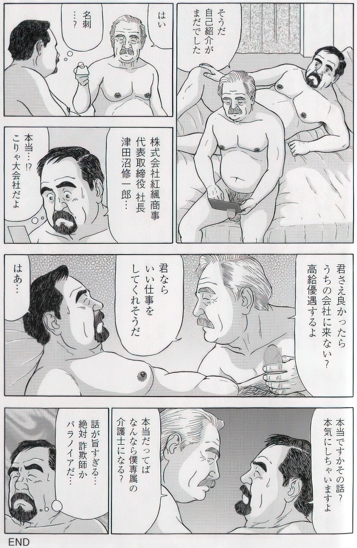 Page 663
