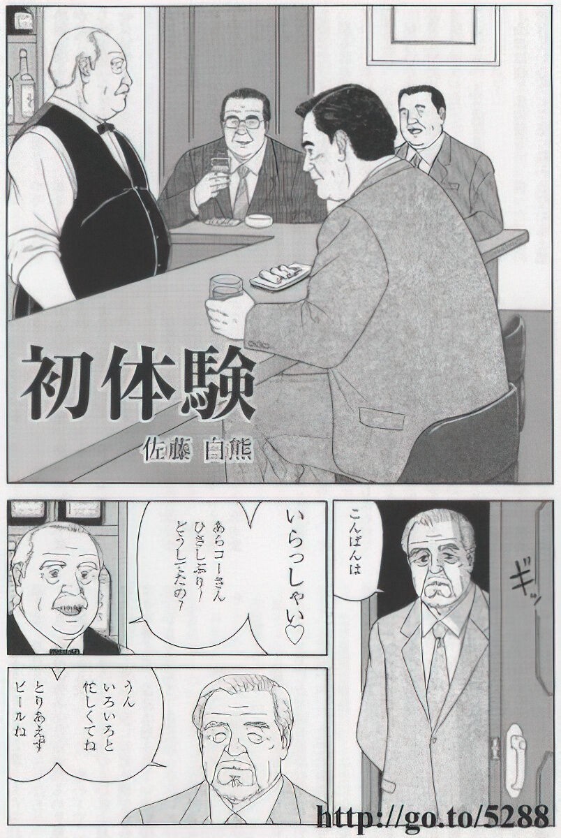 Page 664