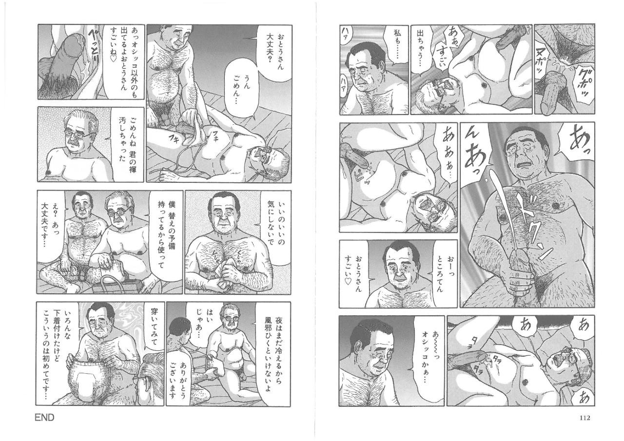Page 70