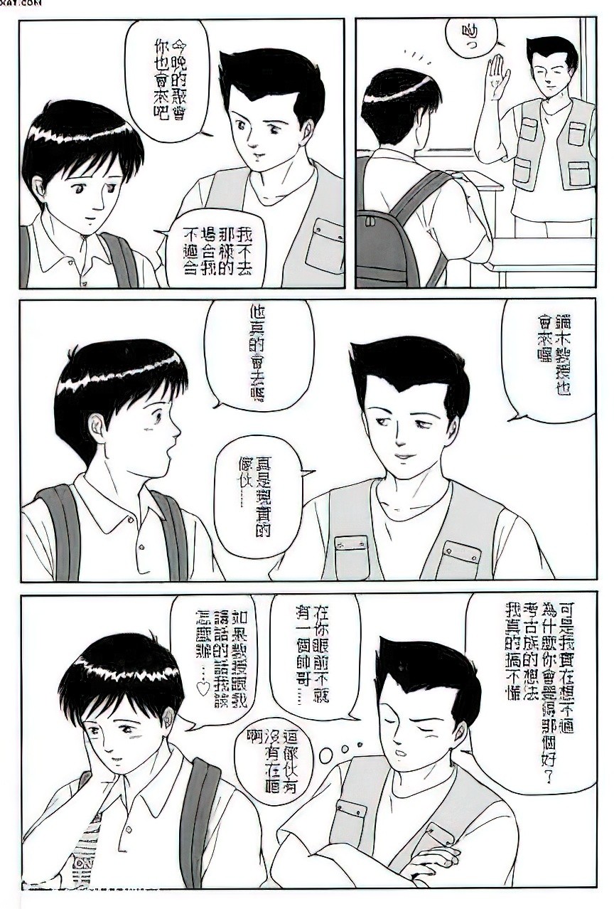 Page 96