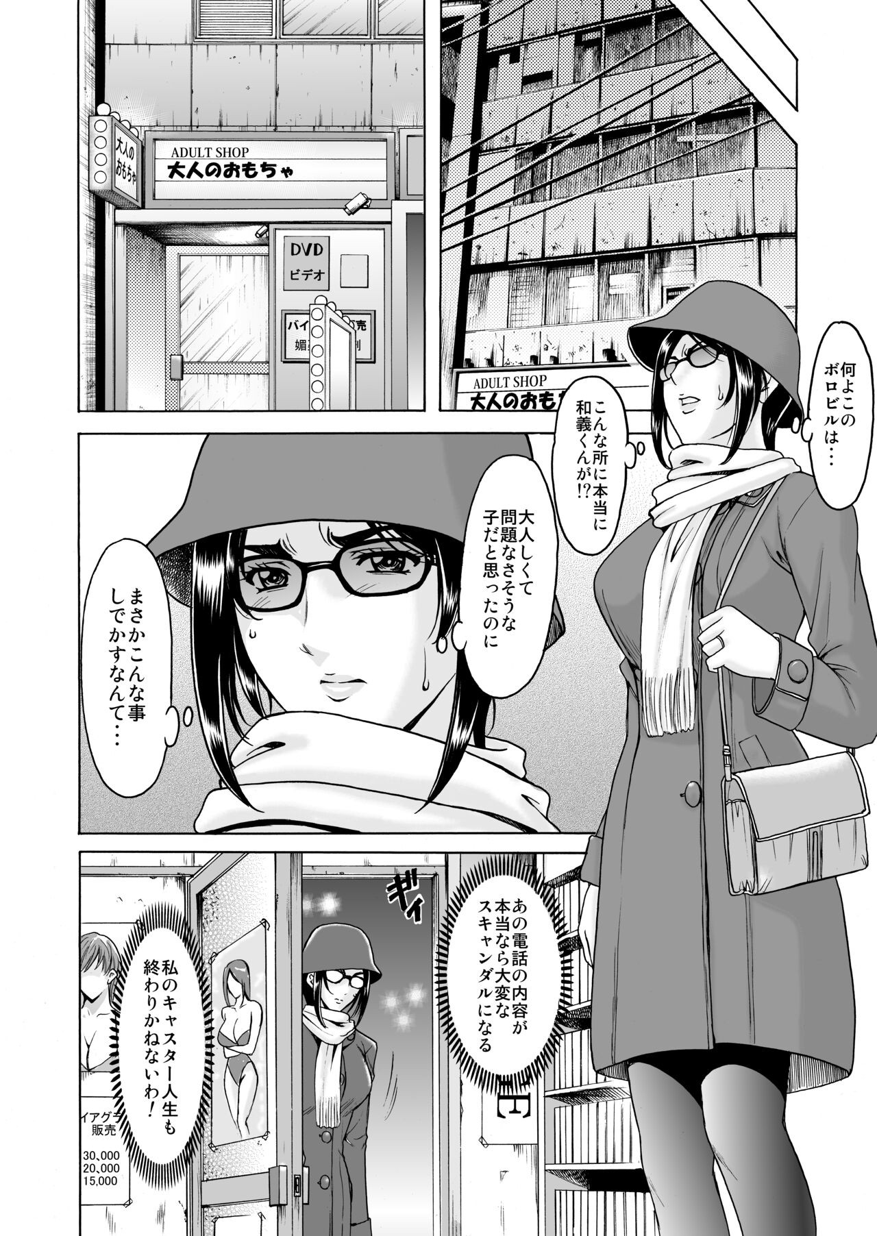 Page 125