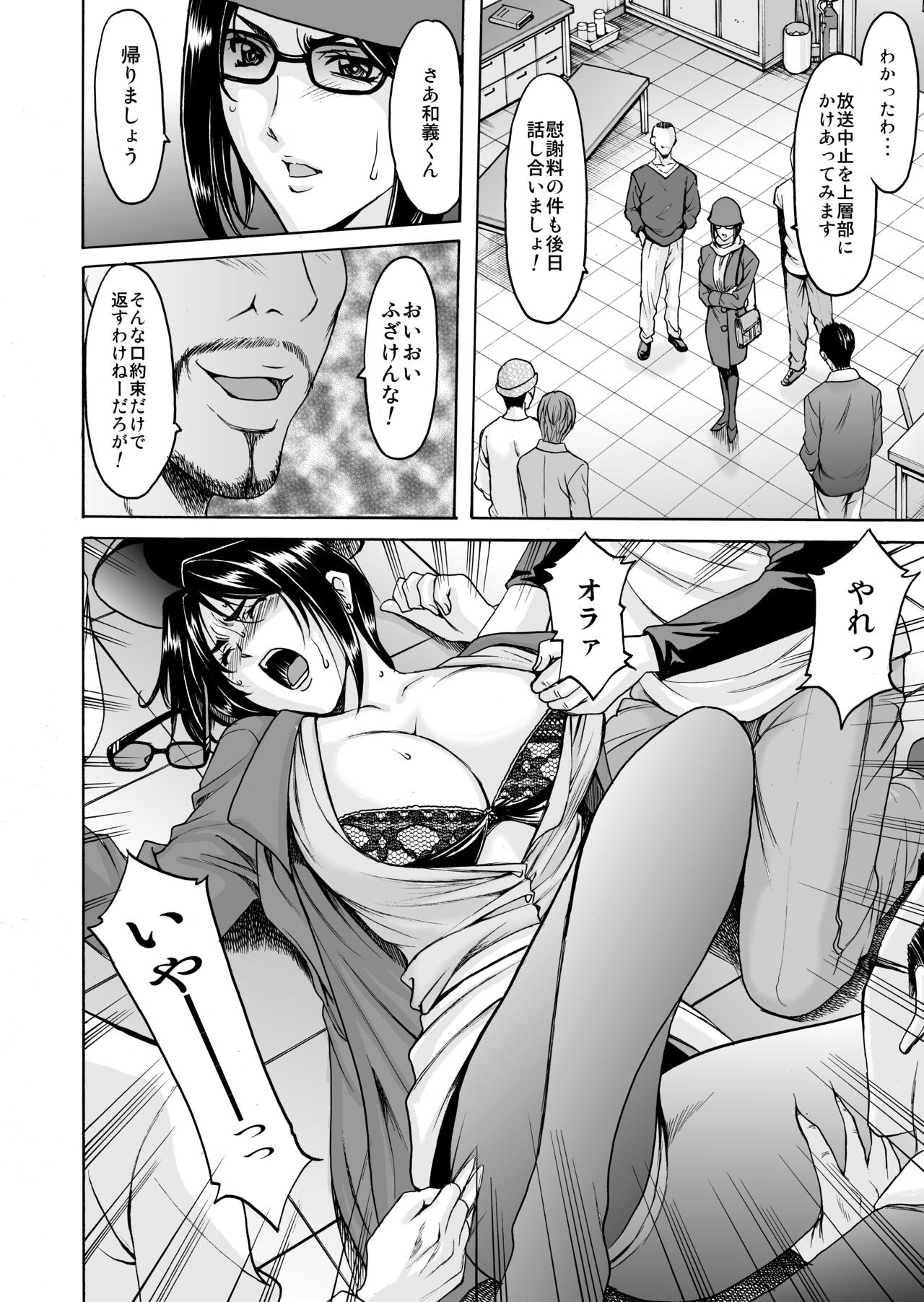 Page 129