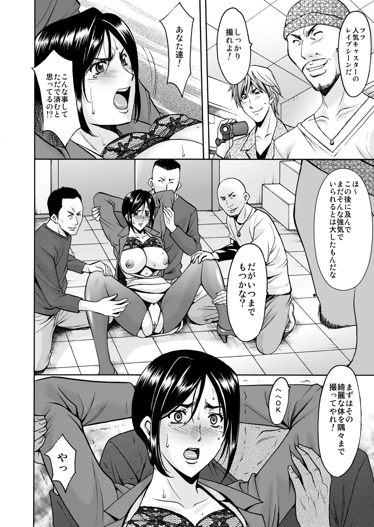 Page 131
