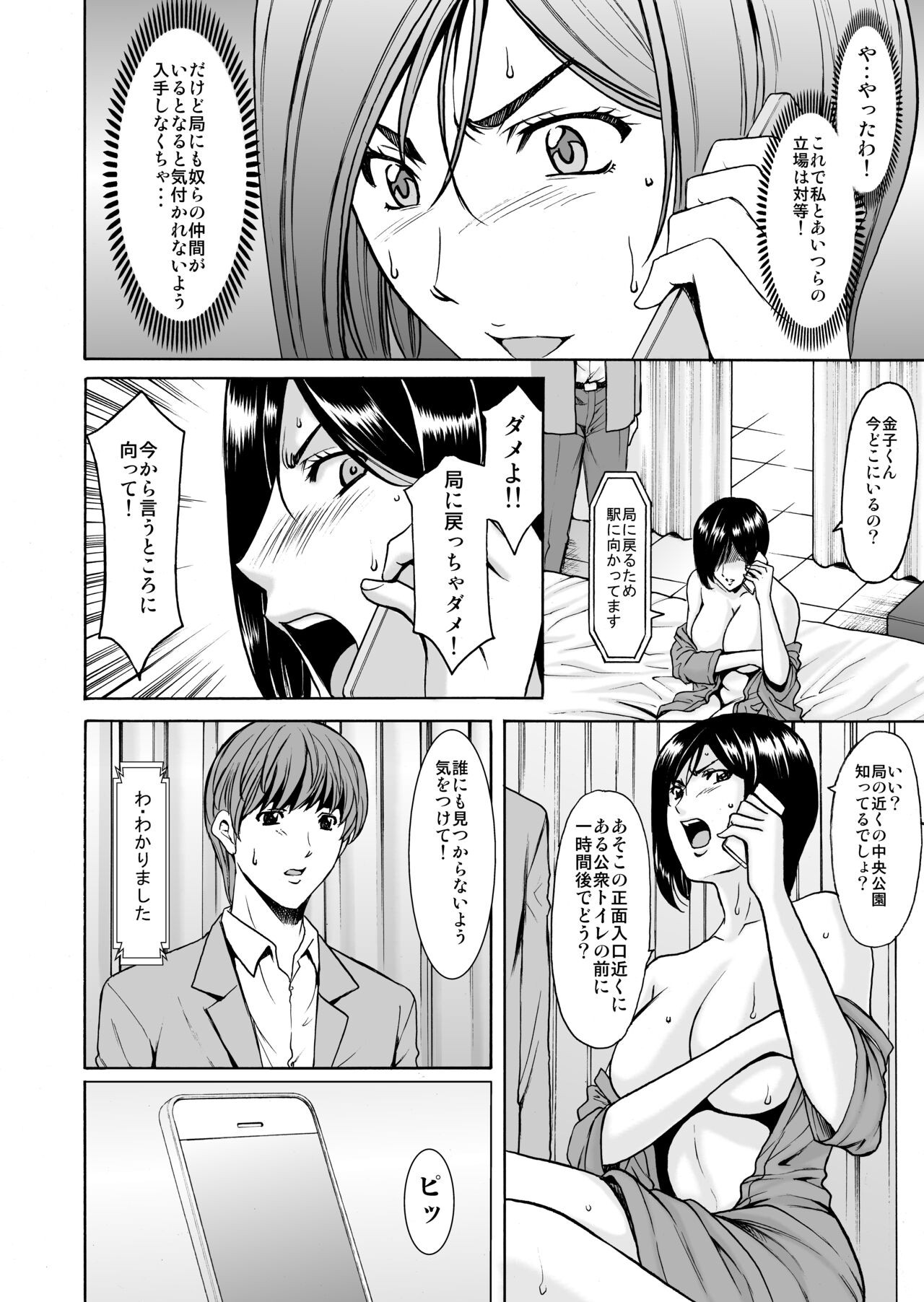 Page 167