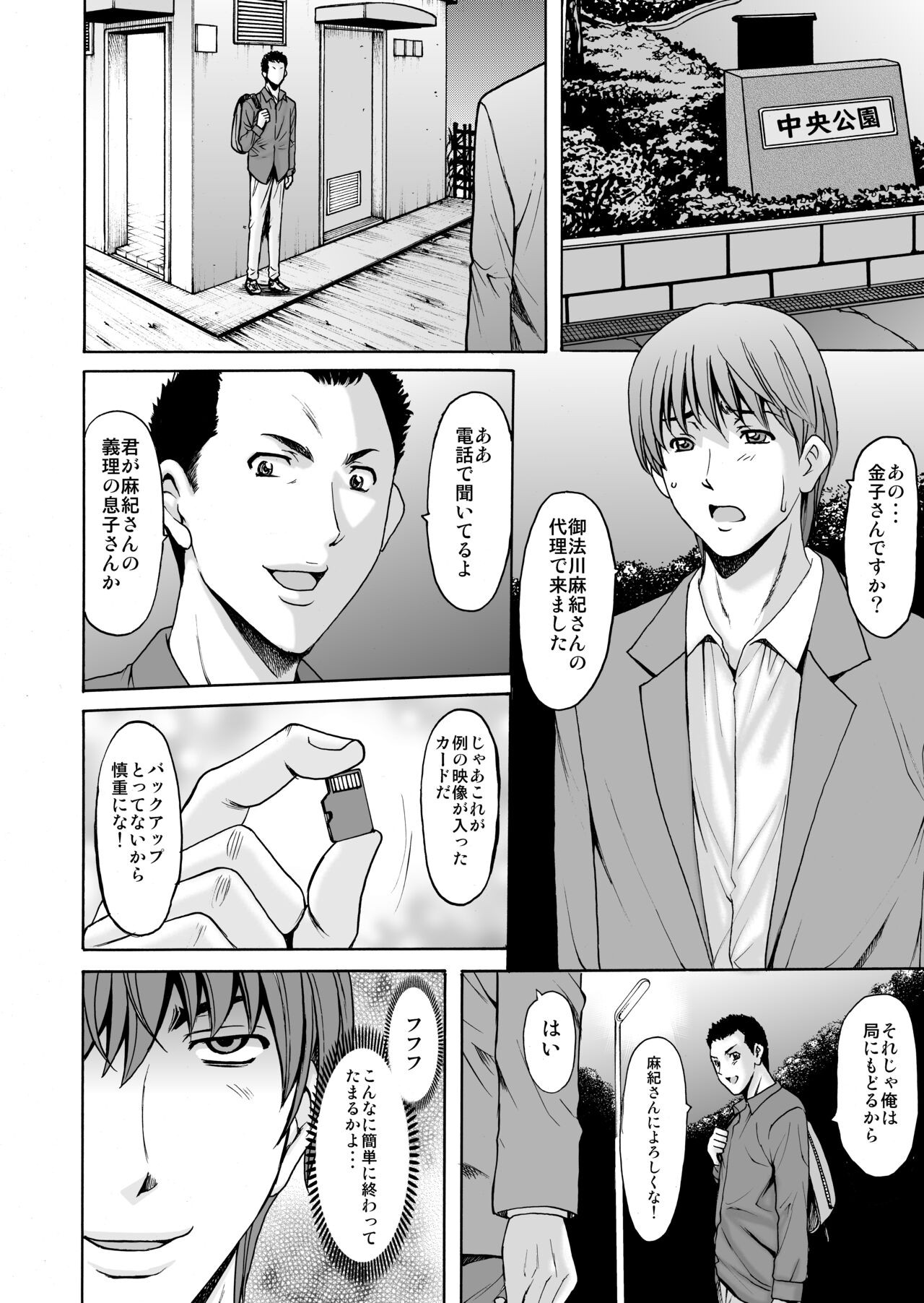 Page 169