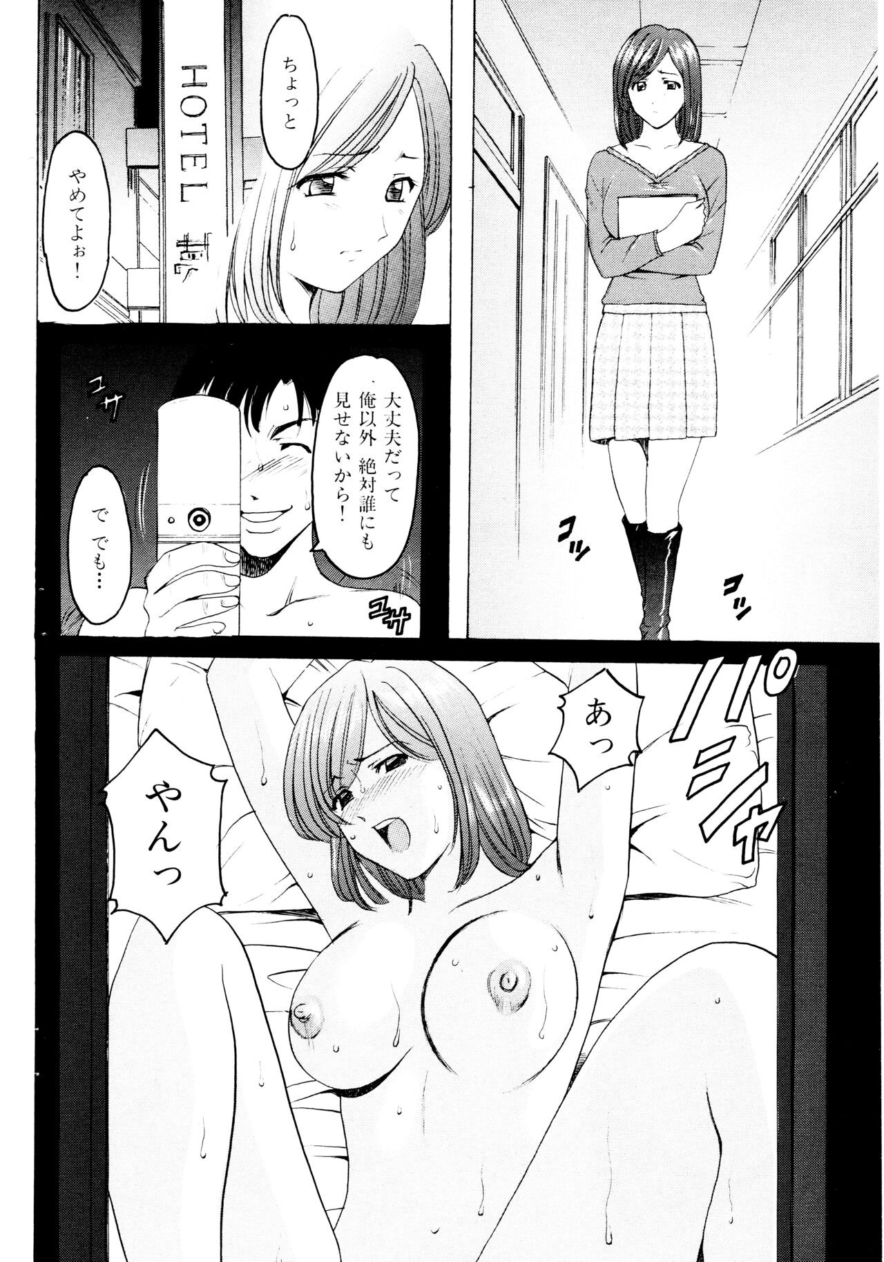 Page 173