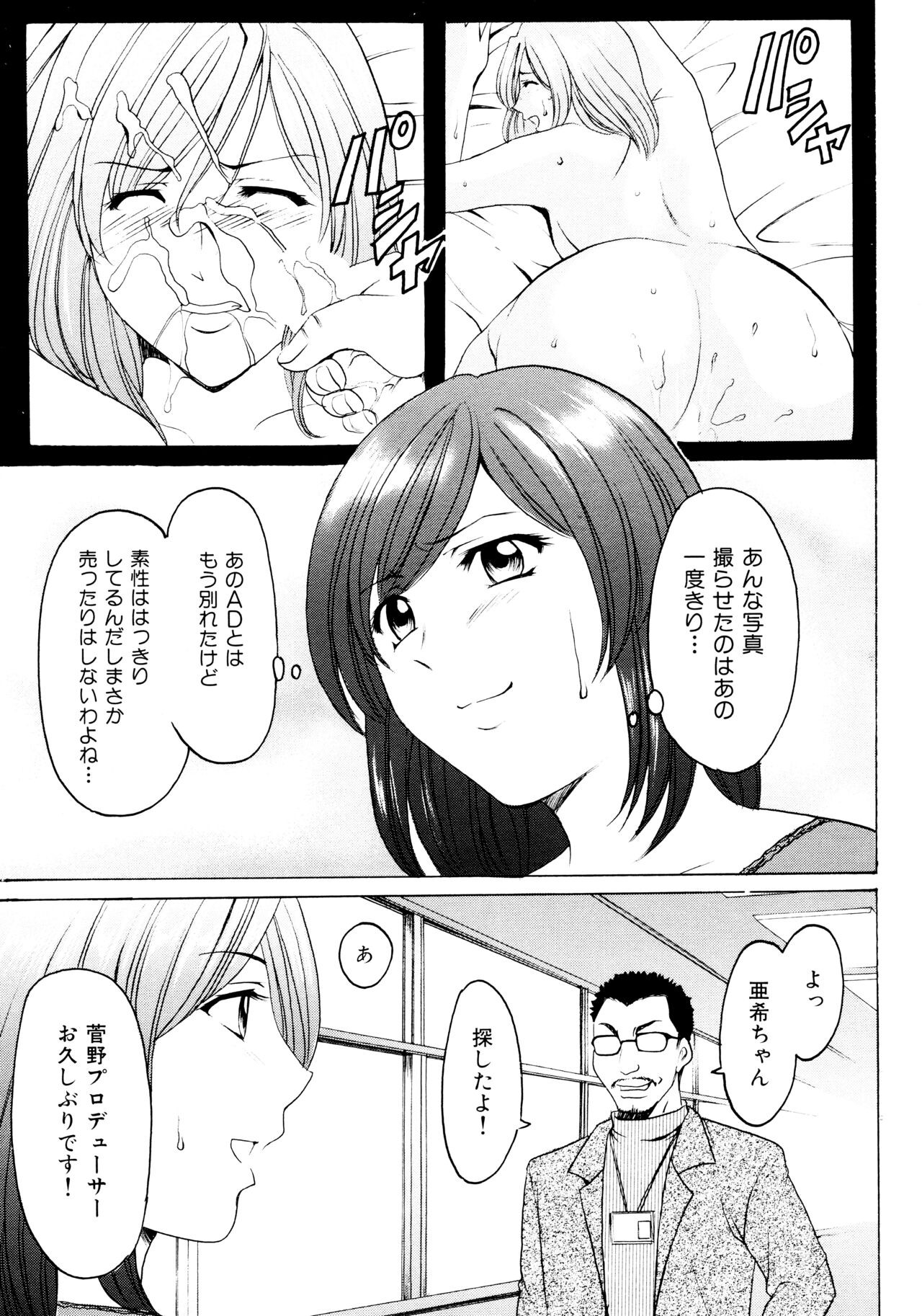 Page 174