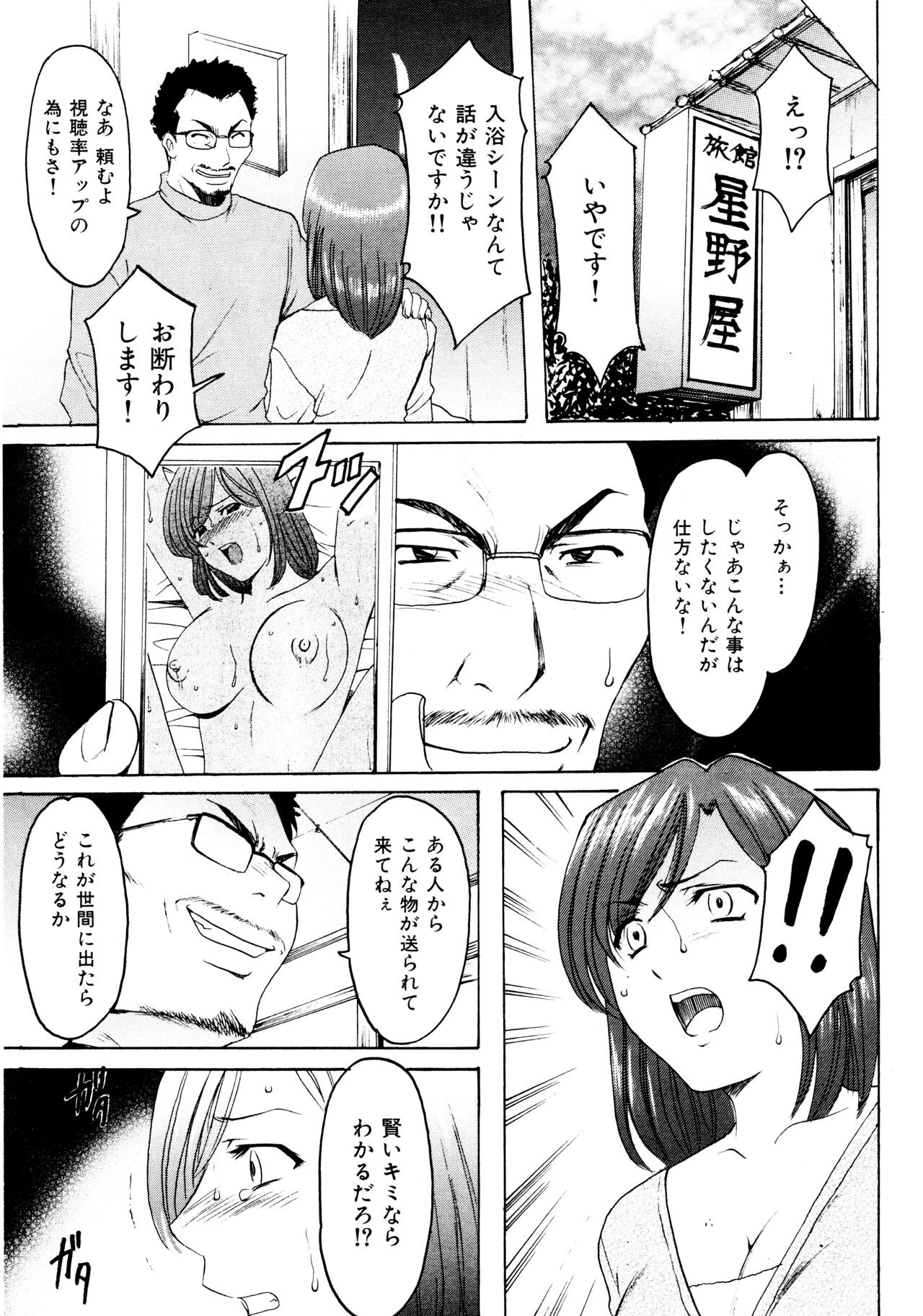 Page 178