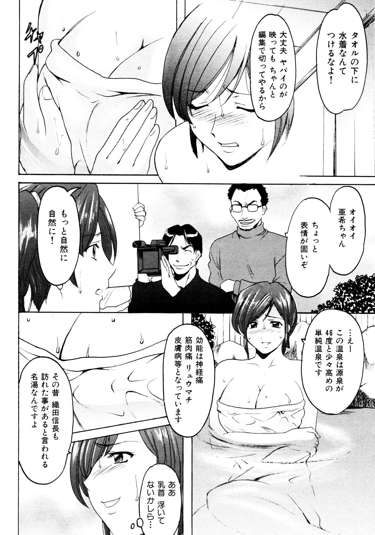 Page 179