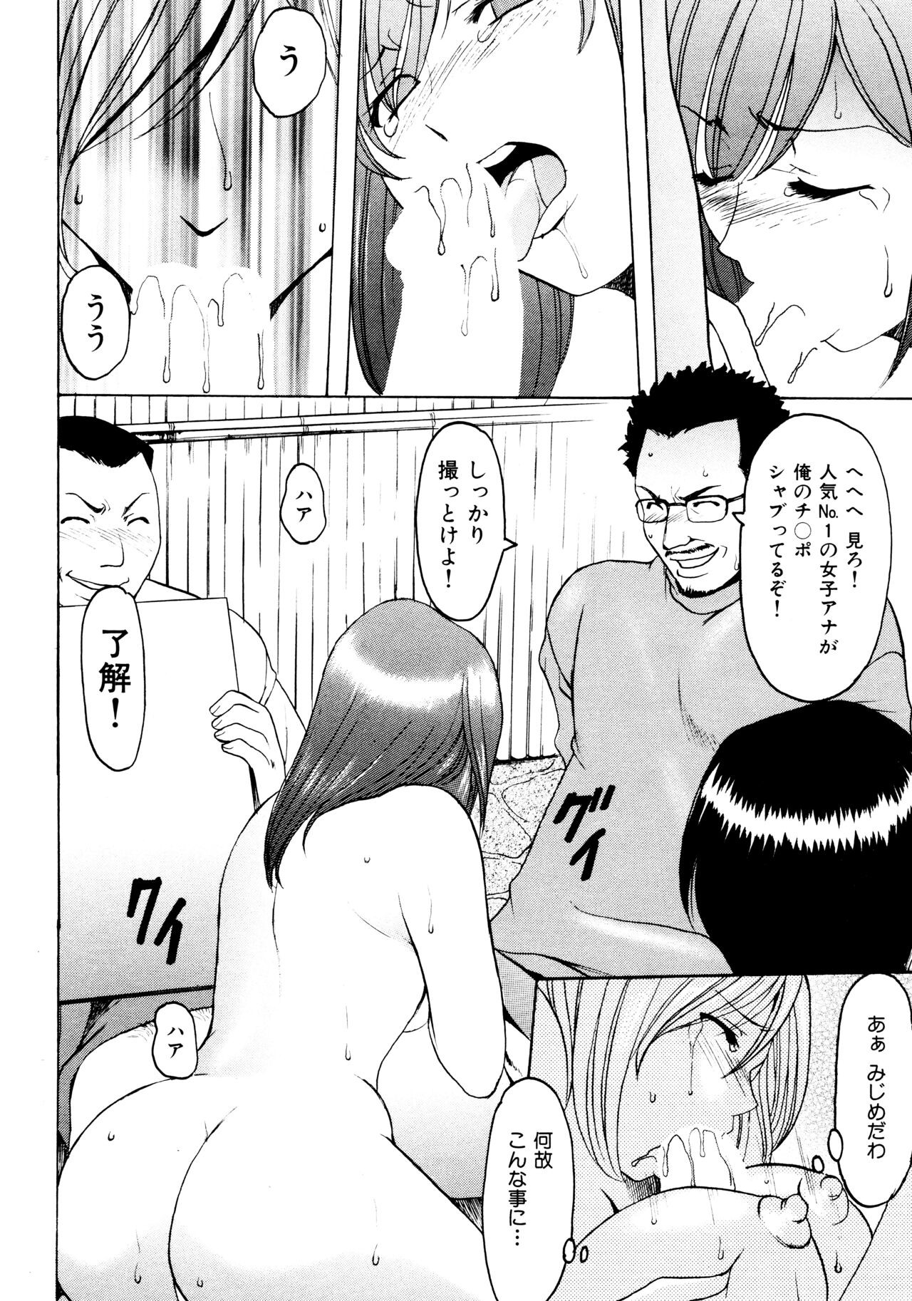 Page 185