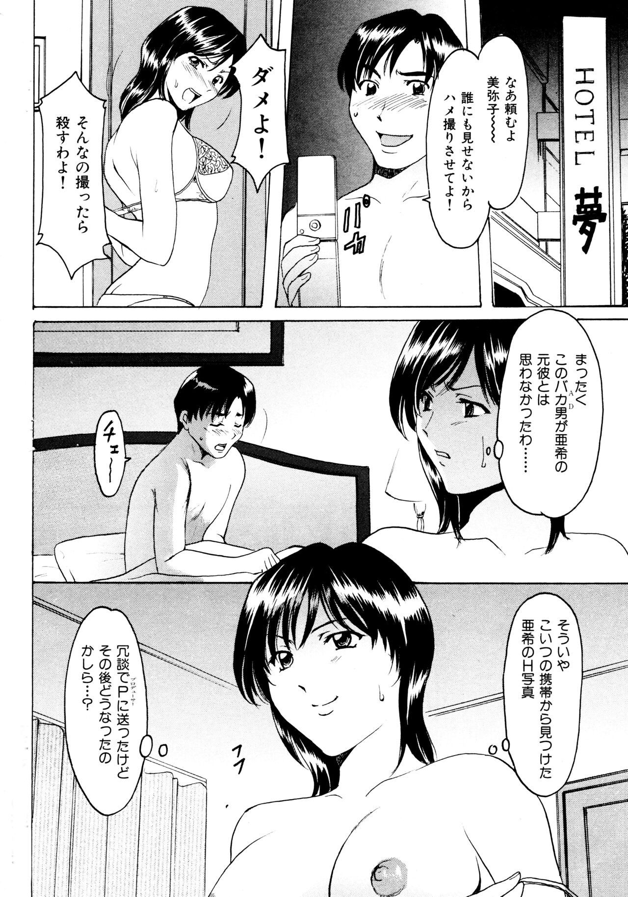 Page 189